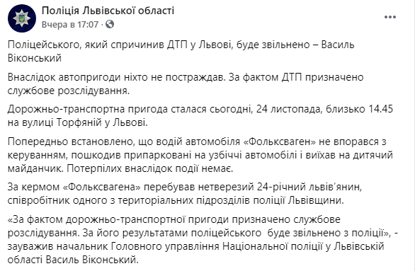 сотрудник полиции на автомобиле Volkswagen не справился с управлением